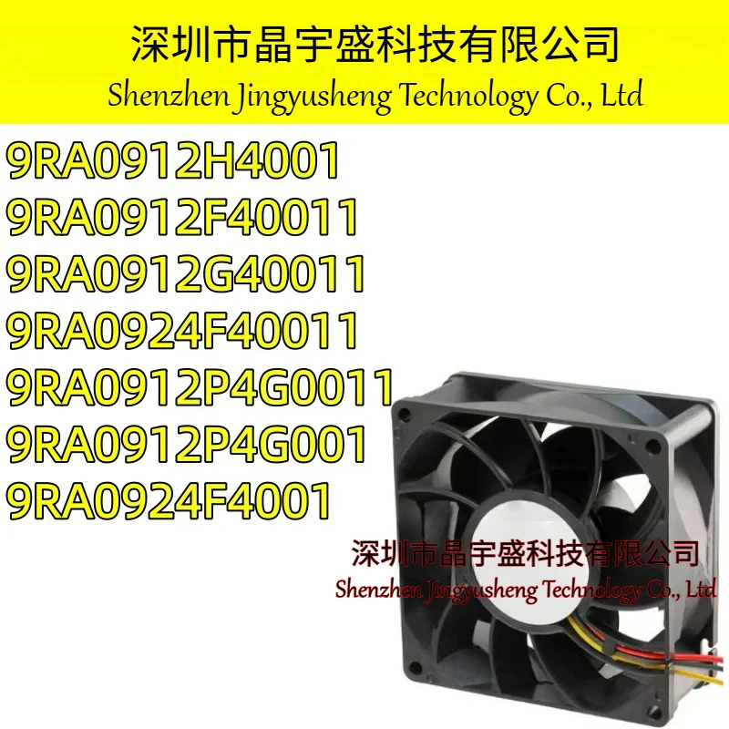 리퍼 완료된 9RA0924F40011 9RA0912G40011 9RA0912F40011 9RA0912H4001 9RA0912P4G001 9RA0912P4G0011