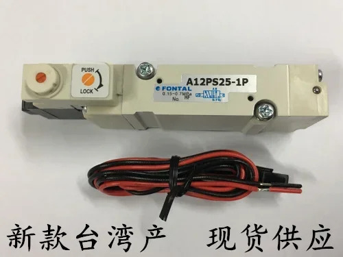 인쇄기 솔레노이드 밸브 A12PS25-1P A05PS GD25X 35X-1P