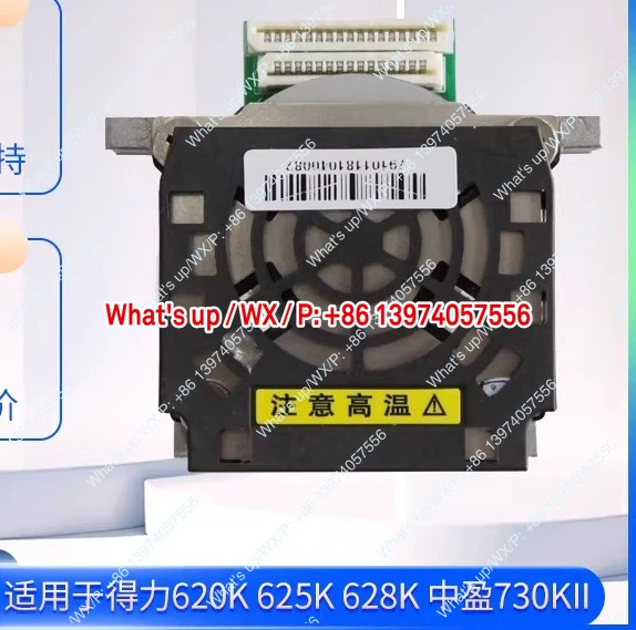 델리 DE620k 625kII 628K 600K 615KII/518/515KII 프린트 헤드