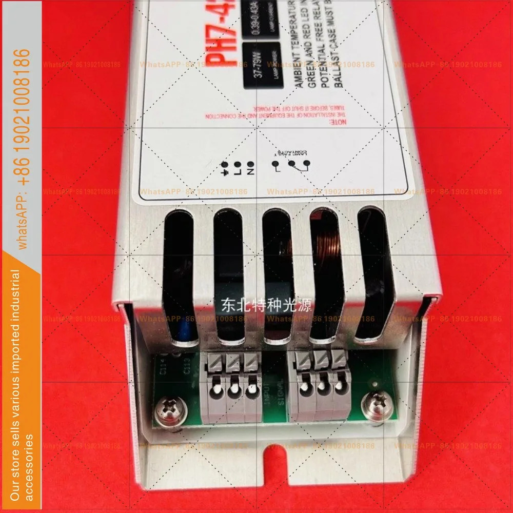 75W UV 램프안정기 PH7-425-75U 단일 종단 4핀 수처리 램프 안정기 37-79W