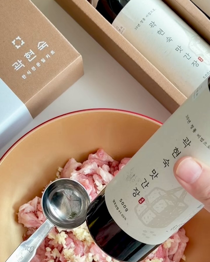 수제 맛간장 구운 야채를 넣은 만능간장 상품 이미지