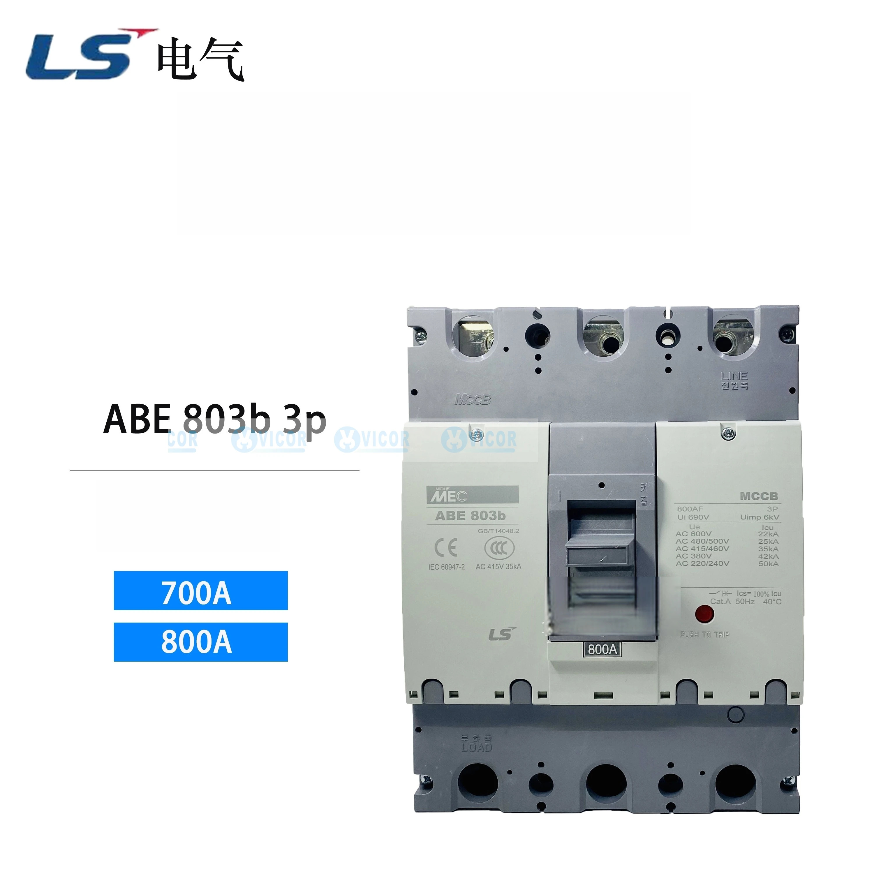 LS전기 MEC ABE803b ABS803b 3P 800A 700A  MCCB