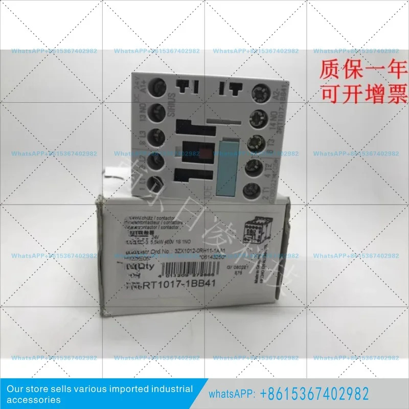 콘택터 3RT1017-1AP01/3RT1016-1AP02/3RT1015-1AF01