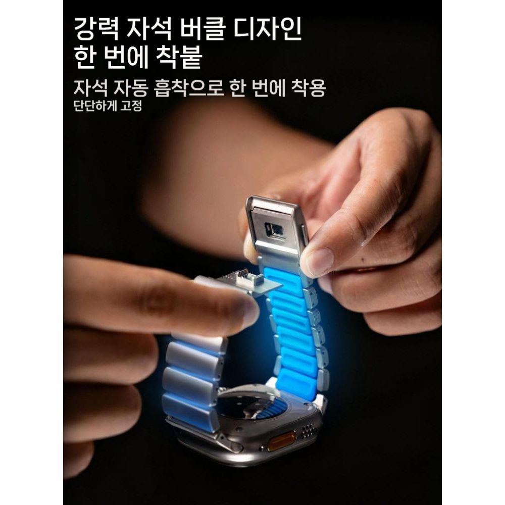 애플워치 11세대 울트라3 야광 스트랩 순수 티타늄 실리콘 메탈 밴드 - 상세 이미지 2
