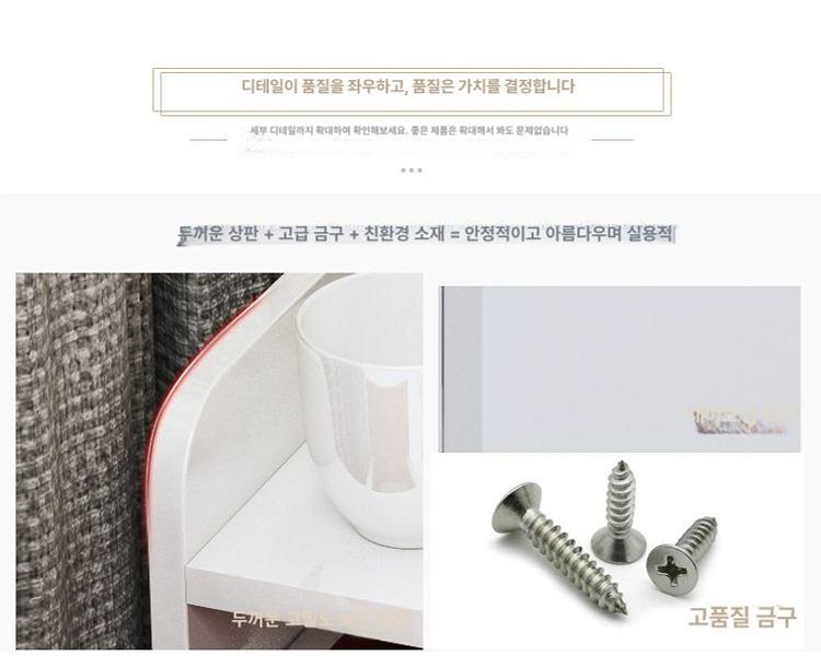 틈새 협탁 20cm 캐비닛 서랍 슬림 틈새협탁 침대 안방 거실 조립 사이드 침대옆 수납장 - 상세 이미지 4
