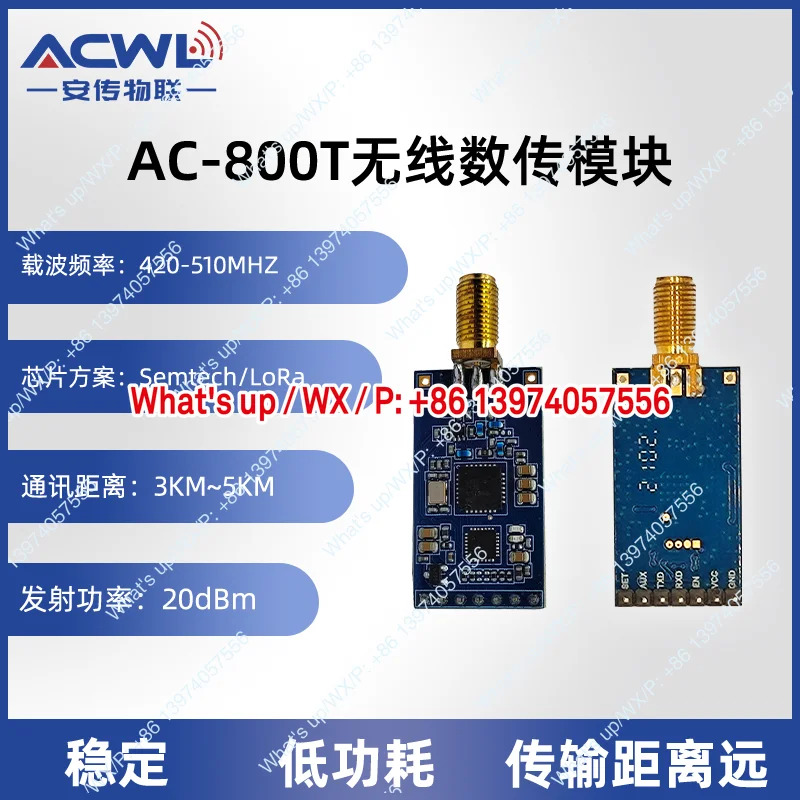 LoRa 무선 데이터 전송 모듈 433 트랜시버 PLC 통신 TTL 시리얼 AC800T