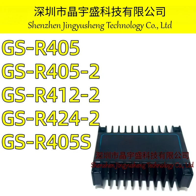 오리지널 Gs-r405s Gs-r405 2 Gs-r412 Gs-r424