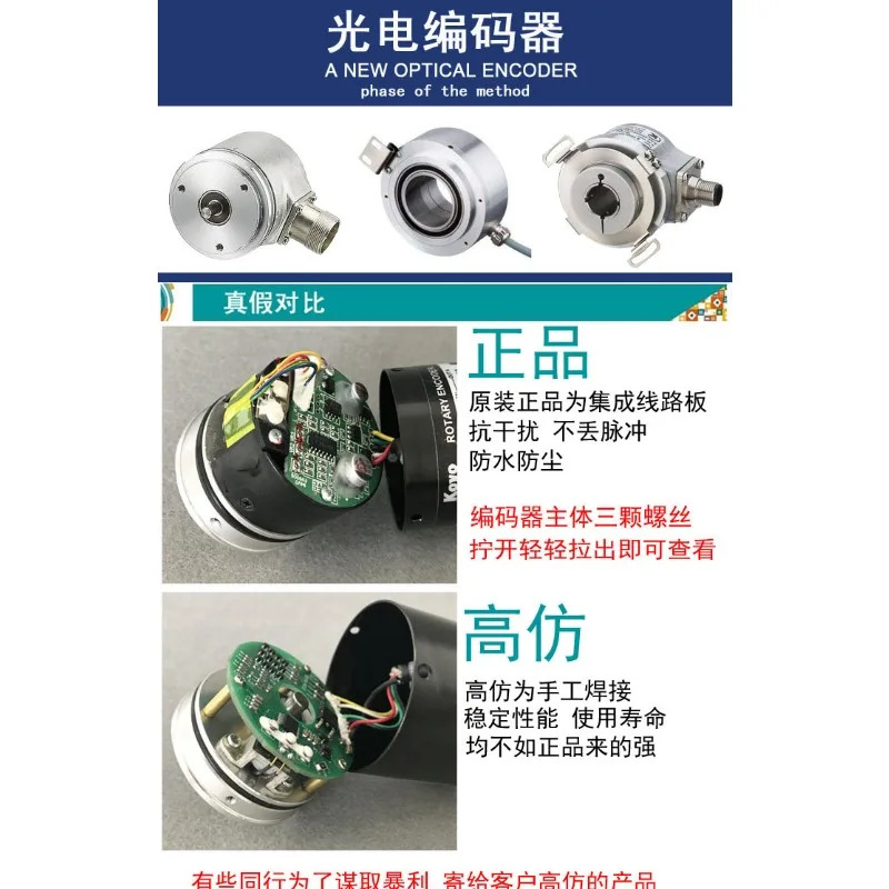 오리지널 광양 KOYO 로터리 엔코더 T-RD-J100/200/360/500/600/1000-RZ