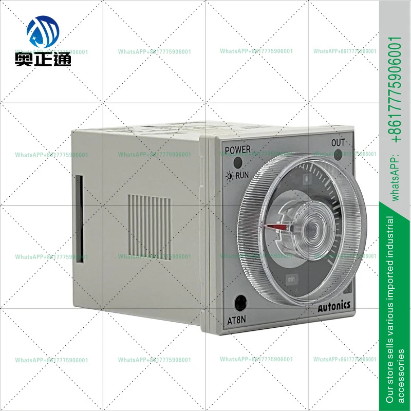 오토닉스 아날로그 타이머 AT8N/시설정 8핀 플매트 카펫 러그 100-240V