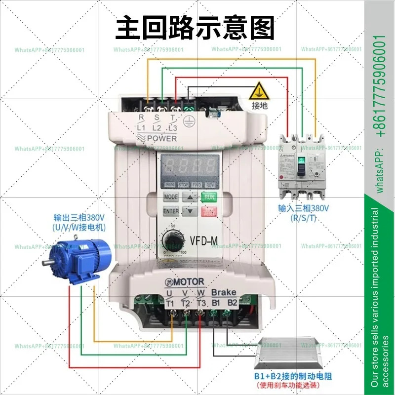 인버터 VFD015M21A220V/380V0.7kw 속도조절 EV8100 중부하 075M43A