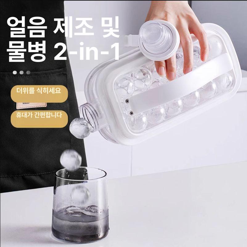 하이볼얼음트레이 위스키 동그란 틀 냉동 물병 왕얼음틀 - 상세 이미지 2
