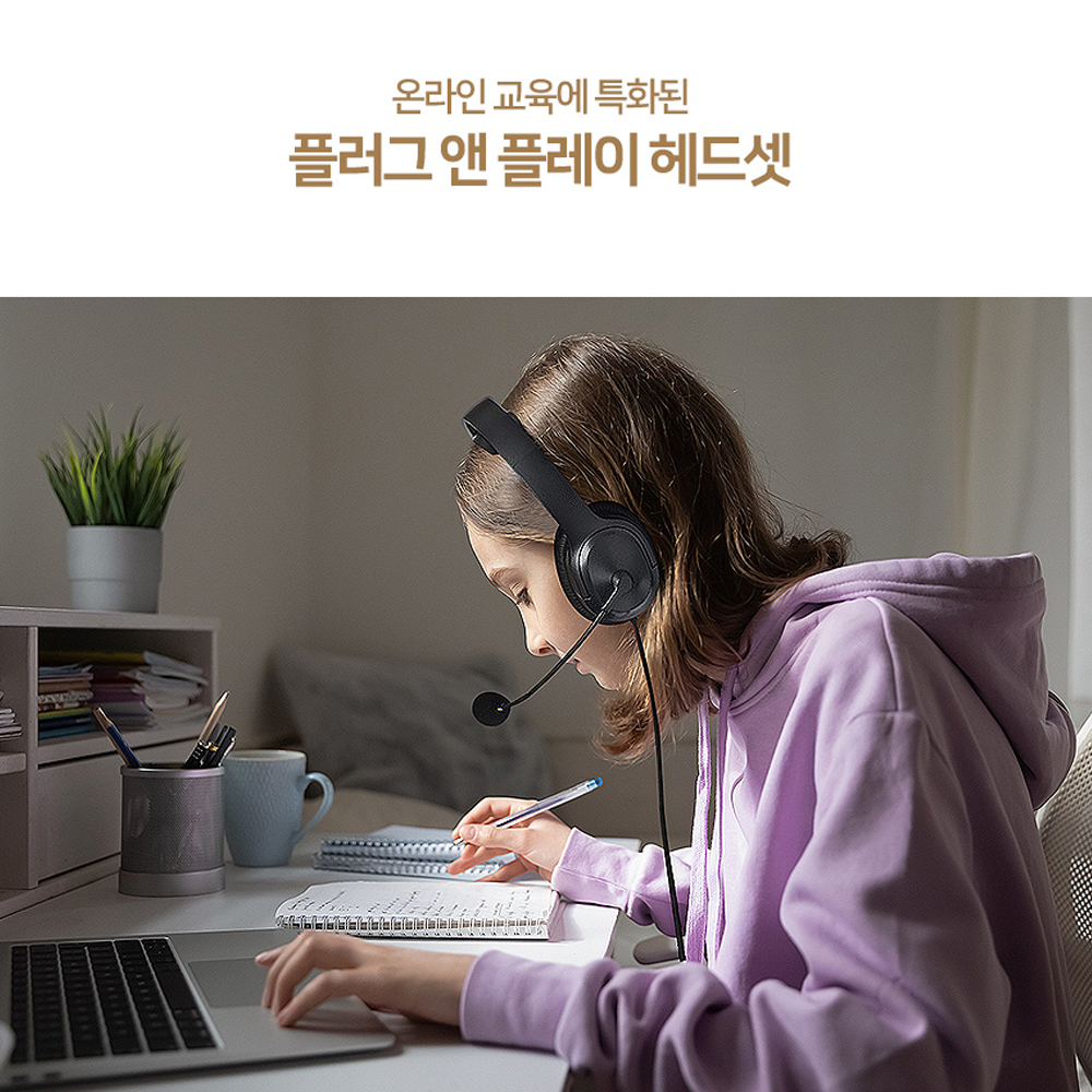 브리츠 유선 USB 하이파이 게이밍 오디오 헤드셋 PC 노트북 게임 인터넷 강의 + 케이스 - 상세 이미지 3