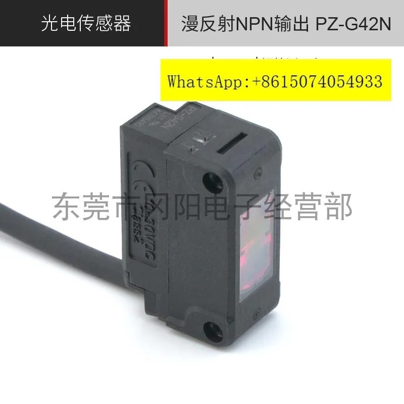 키엔스 광전센서 PZ-G42N PZ-G42P PZ-G42CP PZ-G42CN