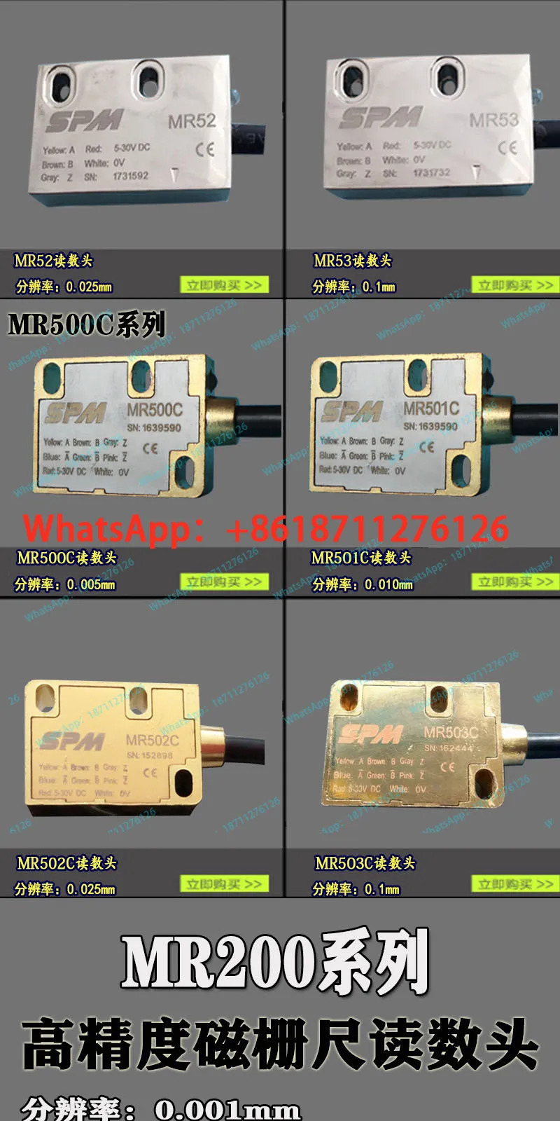 SPM 자기 그리드 룰러 리딩 헤드 MR50 51 52 53 MR500C 501C 502C 503C200A