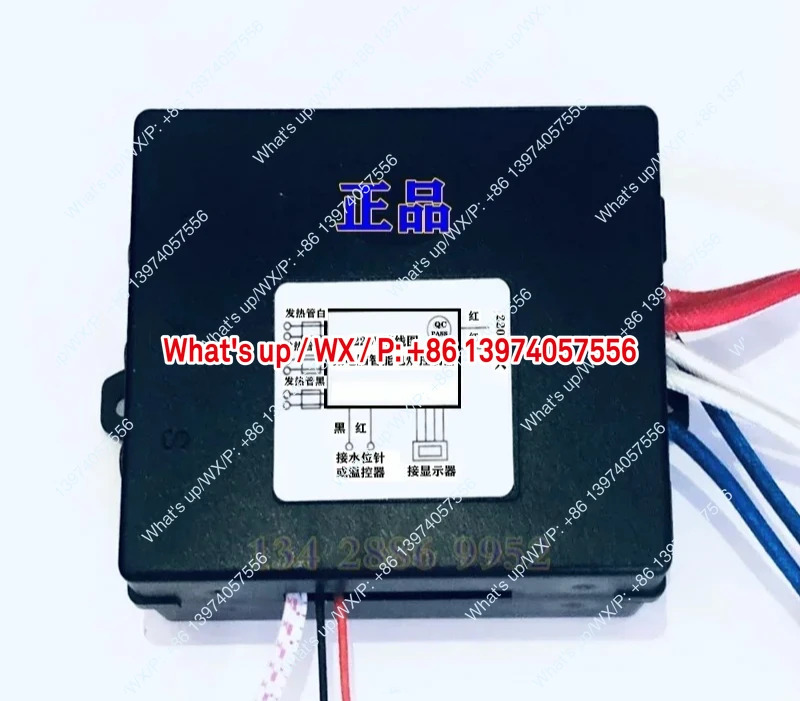-BW-118A 마이크로컴퓨터 컨트롤러 국수 조리기 시수위 온도 조절기 2단 3단