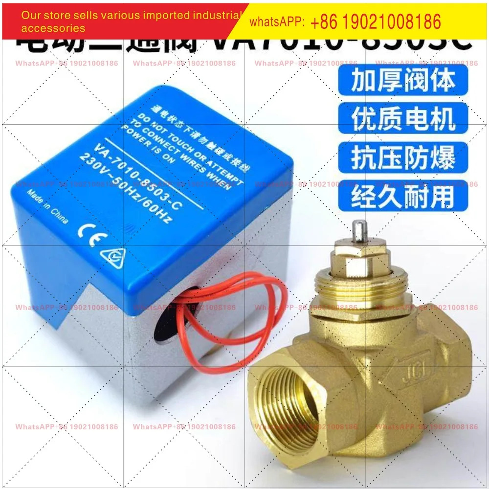 VA-7010-8503-C 액추에이터/바디 존슨 팬 코일 전기 양방향 밸브 드라이버