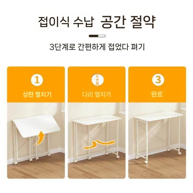 공간활용 식탁겸책상 원룸테이블 화이트 랙 60x40 - 상세 이미지 5