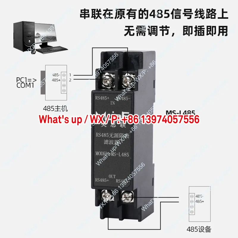 Mercilink 패시브 RS485 절연기 PLC 방지 ms-l485 ms-ll485 ms-lsp485