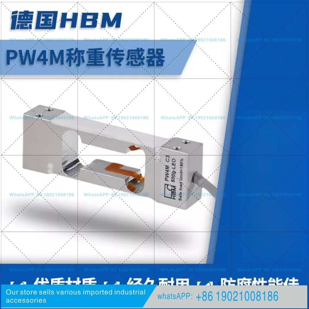 HBM 오리지널 PW4M-300/PW4MC3 소형 고정밀 압력 중량 동적 로드셀