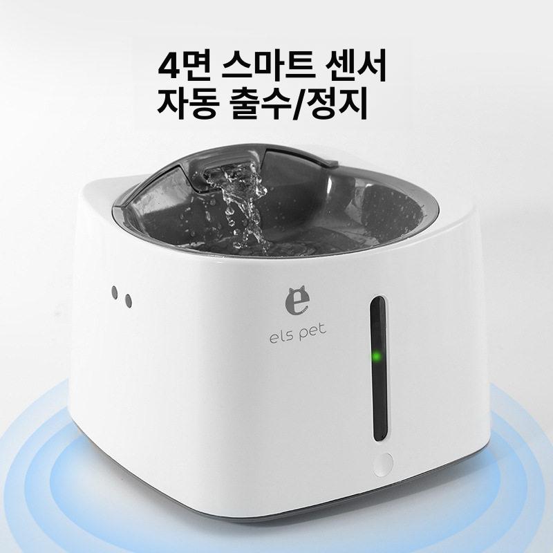 반려동물 급수기 고양이 강아지 자동 정수기 분수형 급수기 - 상세 이미지 5