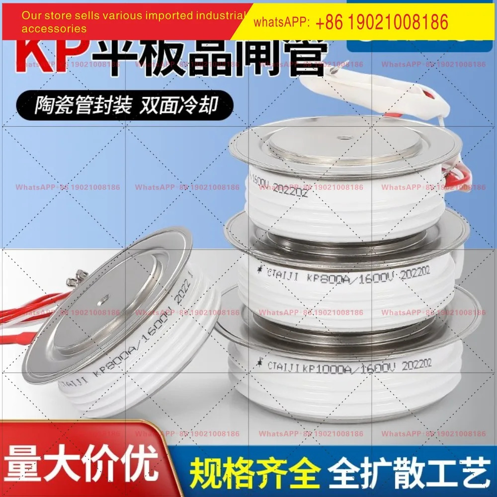 벤치 베이스 사이리스터 KP KK ZP KS 300A 500A 1600V 플랫 패널 트라이액