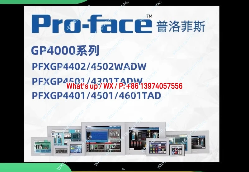 오리지널 프로페이스 터치 스크린 PFXGP4402WADW PFXGP4502WADW