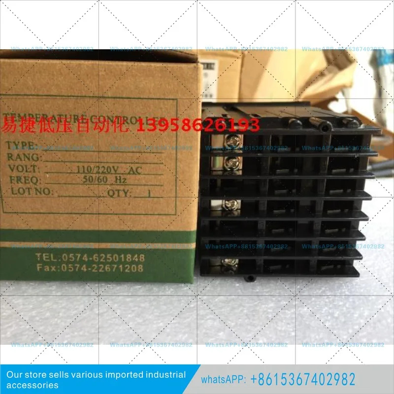 유야오 계기 공장 SCR-700