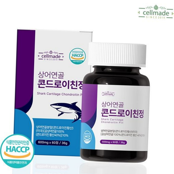 미국산 상어연골 콘드로이친 상어연골 콘드로이친 영양 황산 - 메인 이미지
