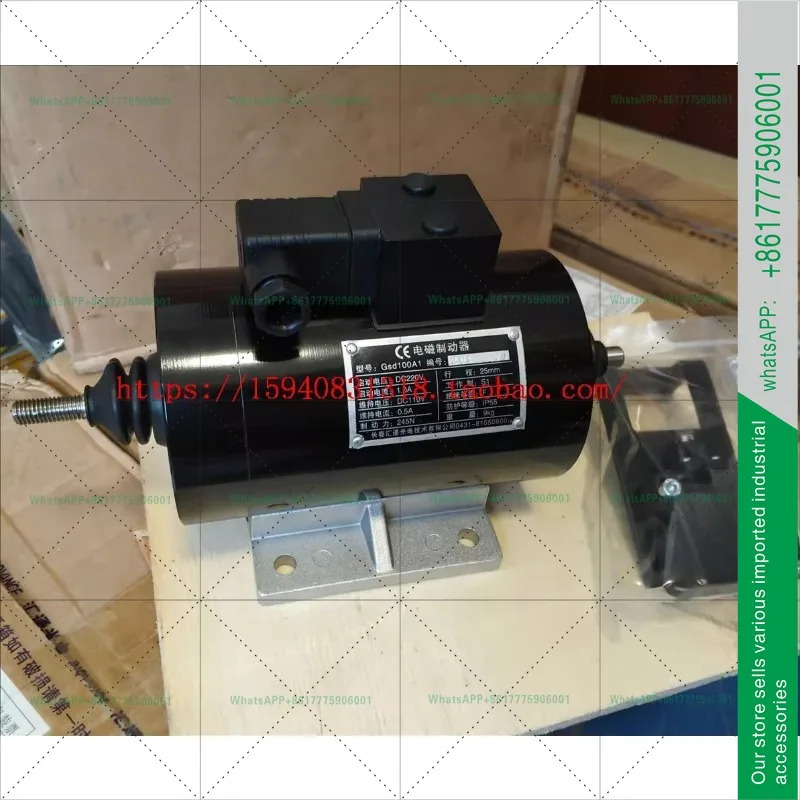 전자기 브레이크 GSD100A1 에스컬레이터 추가 HGSD1000A2