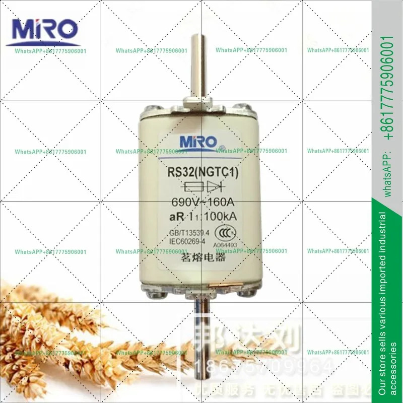 RS32 NC1 고속 퓨즈 690V/660VRS32 100A160A200A250A 1000V