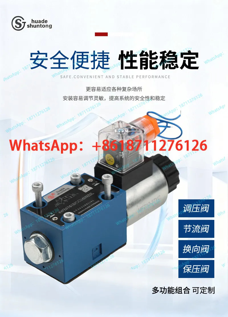 솔레노이드 방향 밸브 4WE6D61B/CG24N9Z5L/CW220 6Y 10D 10Y 유압 밸브업그레이드