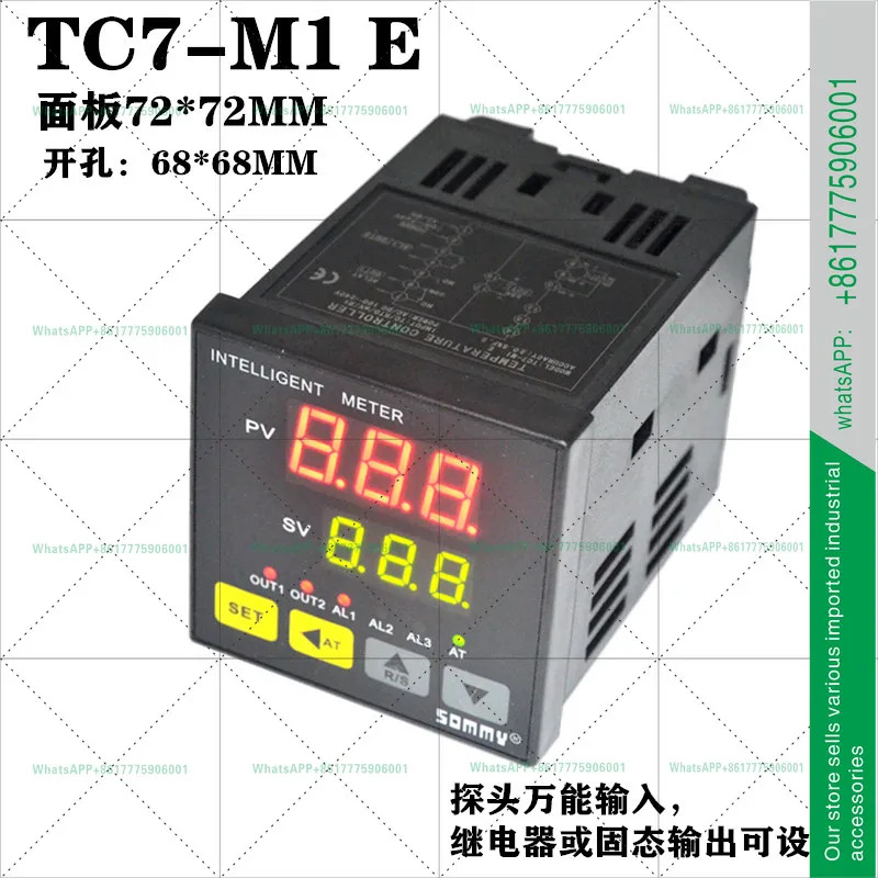 SOMMYTC7-M1 E TC4 TC6 TC9 전온도 조절기 디지털 디스플레이 지능형 온도