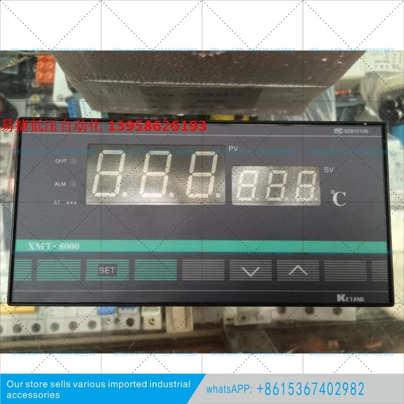 XMT-8402 PT100 지능형 온도 조절기