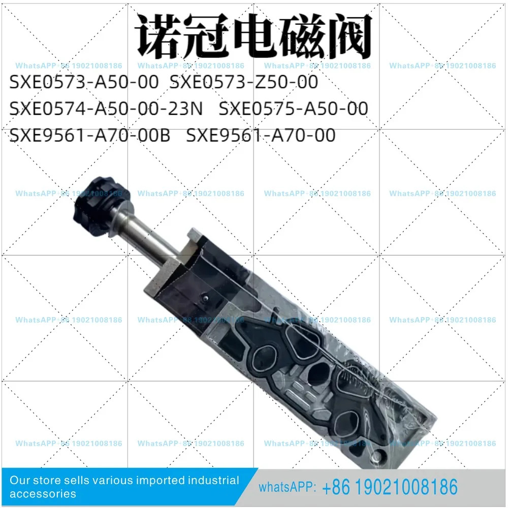 SXE9561-A70-00 솔레노이드 밸브 NORGREN SXE9561-A70-00B 24v 새