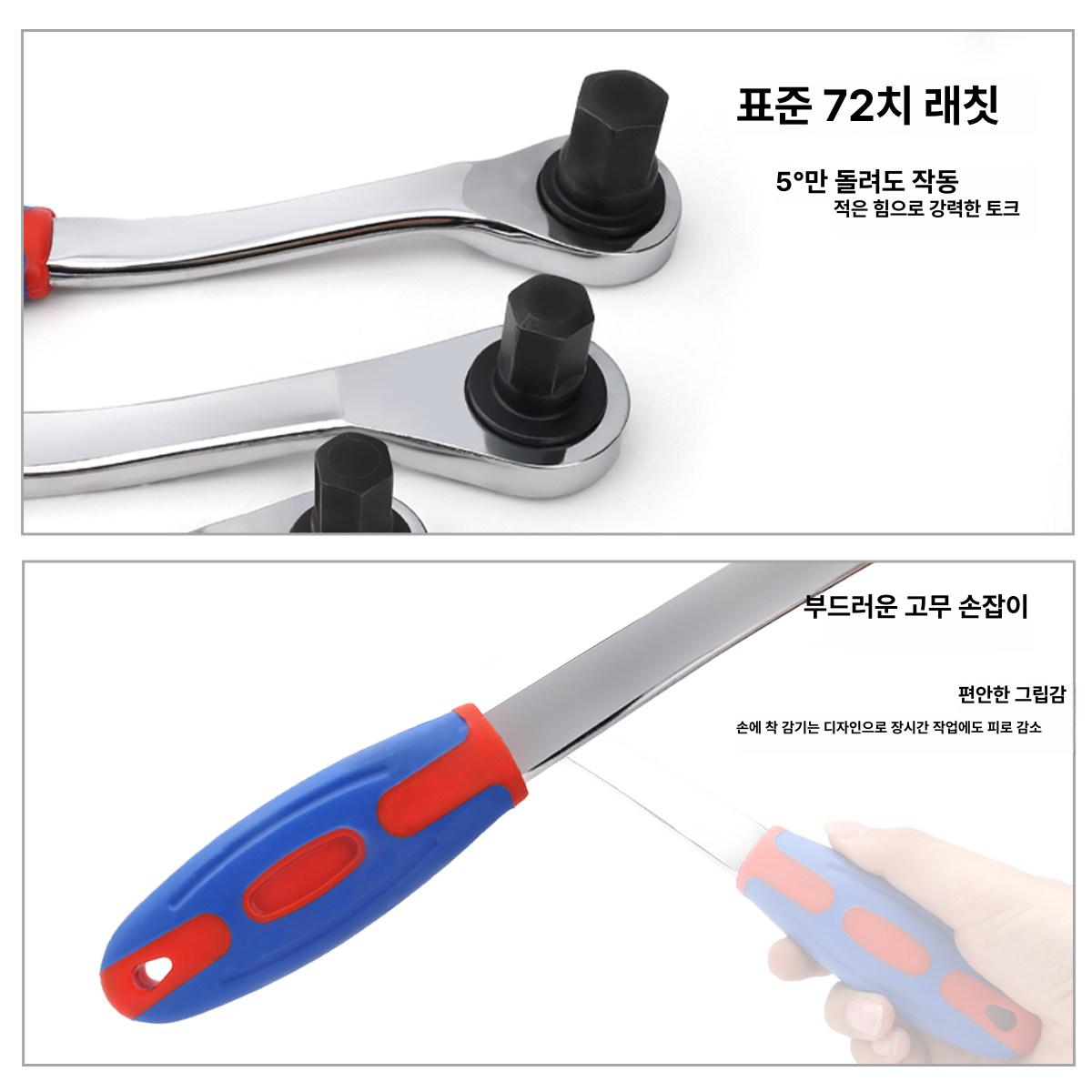 라쳇렌지 볼트 양방향 가정용 반자동 너트 고속 드라이버 단일헤드 라쳇 육각렌치 3mm - 상세 이미지 4