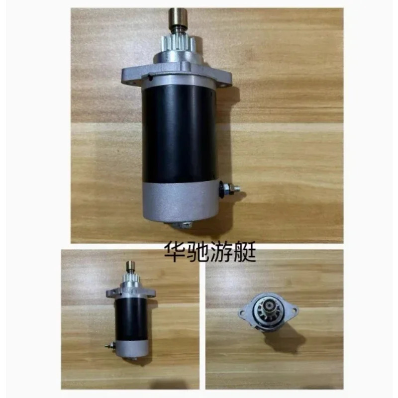 4행정 F6 F8 F9.9 8hp호환 9.9hp호환전기 시동 키트