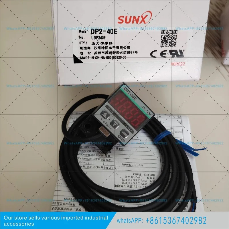 압력센서 Shenzhi DP2-41E DP2-42E DP2