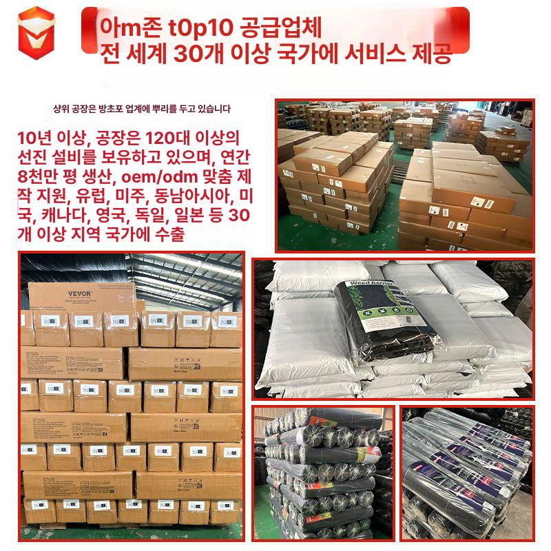 제초매트 농자재 방초망 잡초방지 부직포 농사 잔디 차광막 1.1x50m 롤 - 상세 이미지 4