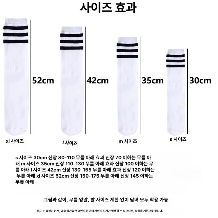 말뚝뽑기 농기구 지주대 인튜베이터 빠대 농사 고추지지대 블랙 화이트 엣지 52cm - 상세 이미지 2