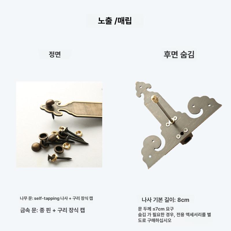 한옥 대문 빗장 걸쇠 고가구 구름 고품질 골동품 잠금쇠 2.5mm 구름 무늬 앤티크 구리 40cm - 상세 이미지 5