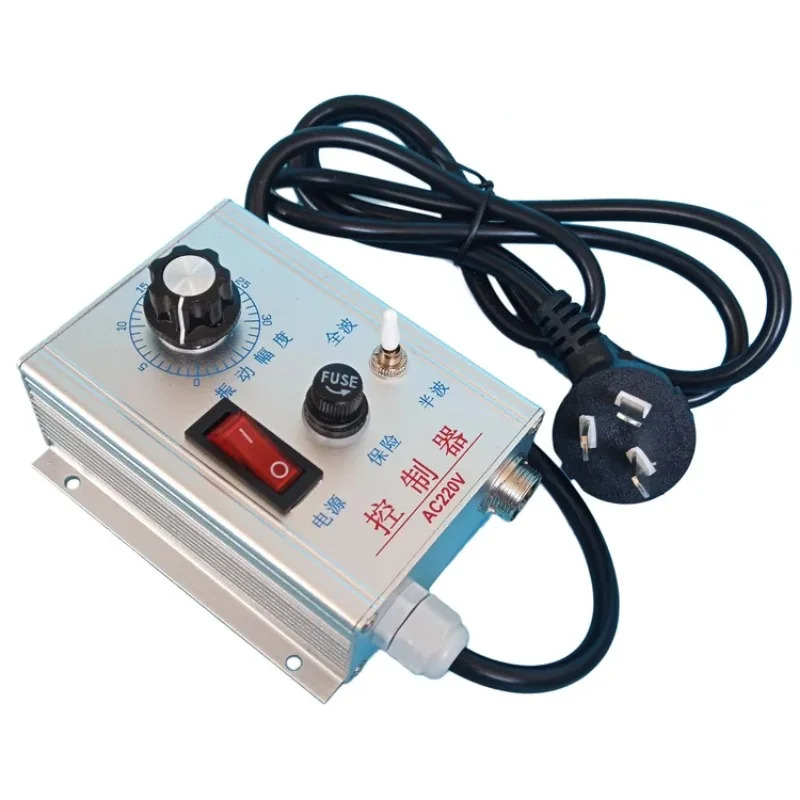 220V/5A/10A 반파 전파 진동 진폭 컨트롤러 C-220 진동판 조절기 알루미늄 쉘 2개