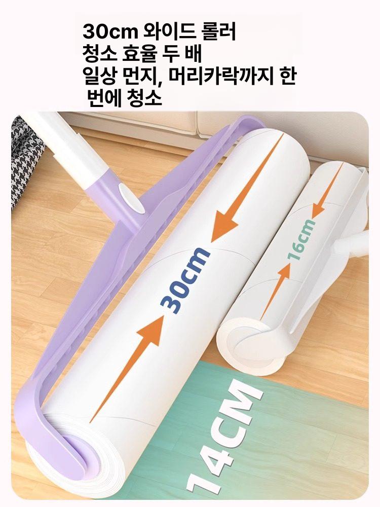 롱핸들 먼지털이개 롤러 대형 브 침대 청소용 바닥용 퍼플 엑스트라 30cm 롱+16롤 960개 - 상세 이미지 3