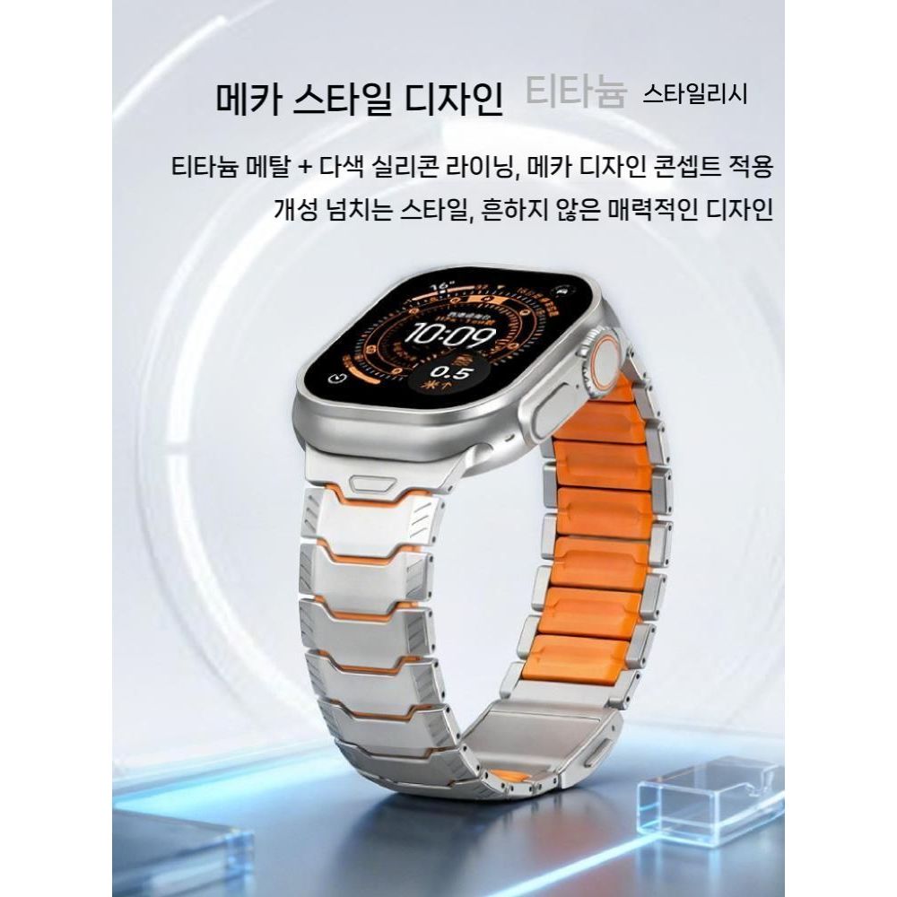 애플워치 11세대 울트라3 스트랩 퓨어 티타늄 메탈 실리콘 마그네틱 통기성 밴드 - 상세 이미지 3