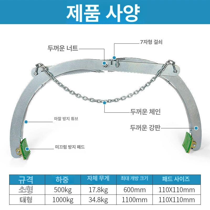 산업용 대형 집게 클램프 원통형 석재 고정 공구 플륨관 작업 도구 - 상세 이미지 2