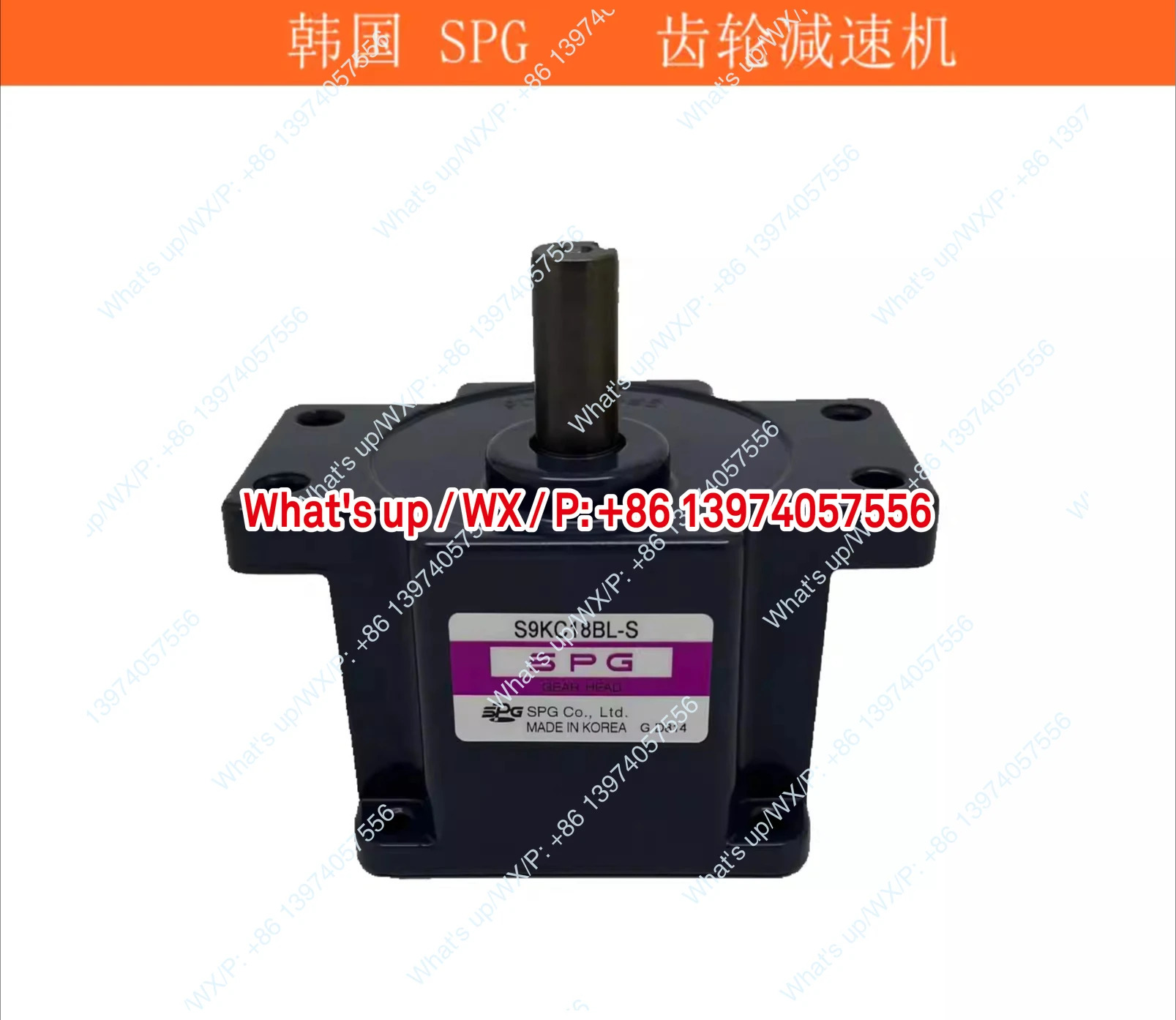 SPG/90W 3 220V 브레이크 모터 S9190H-ECE