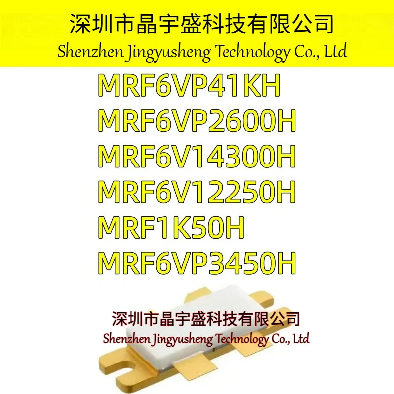 오리지널 MRF6VP3450H MRF1K50H MRF6V12250H MRF6V14300H MRF6VP2600H MRF6VP41KH 파워 트랜지스터