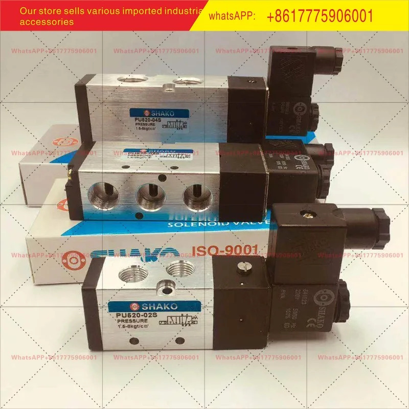 Xingong 솔레노이드 밸브 PU520-03S/PU520-02S/PU520-04S 2위치 5방향 방향 24V