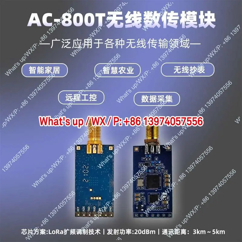 LoRa 무선 데이터 전송 모듈 433 트랜시버 PLC 통신 TTL 시리얼 AC800T