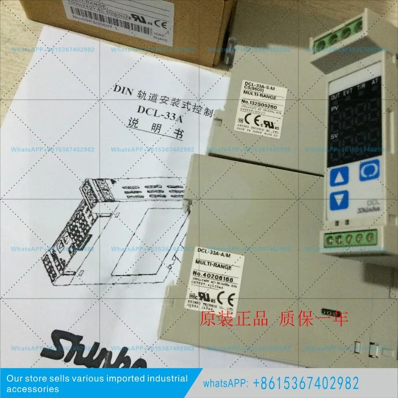 온도조절기 DCL-33A-A-M DCL-33A-S/M C5 9600