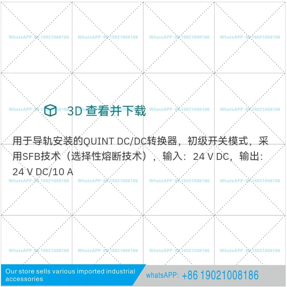 DC/DC 컨버터 QUINT-PS/24DC/24DC/10-232009